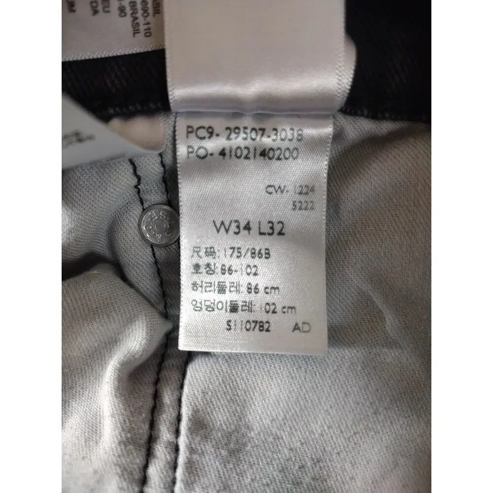 Levis product pair